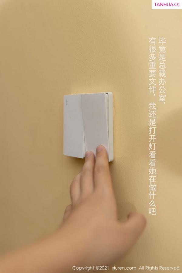 唐安琪  [XiuRen]高清写真图 2021.03.02 No.3156 唐安琪第13张图片